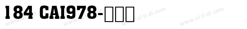184 CAI978字体转换